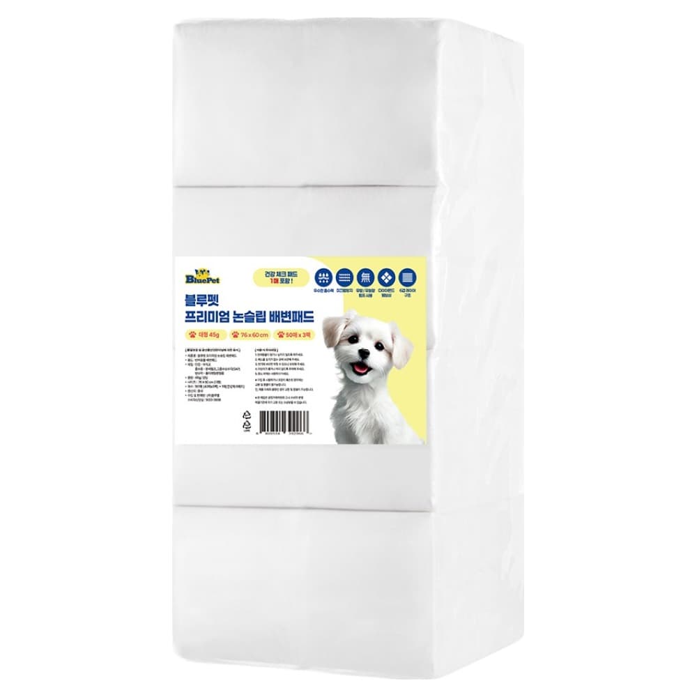 블루펫 강아지 프리미엄 논슬립 배변패드 무향 45g