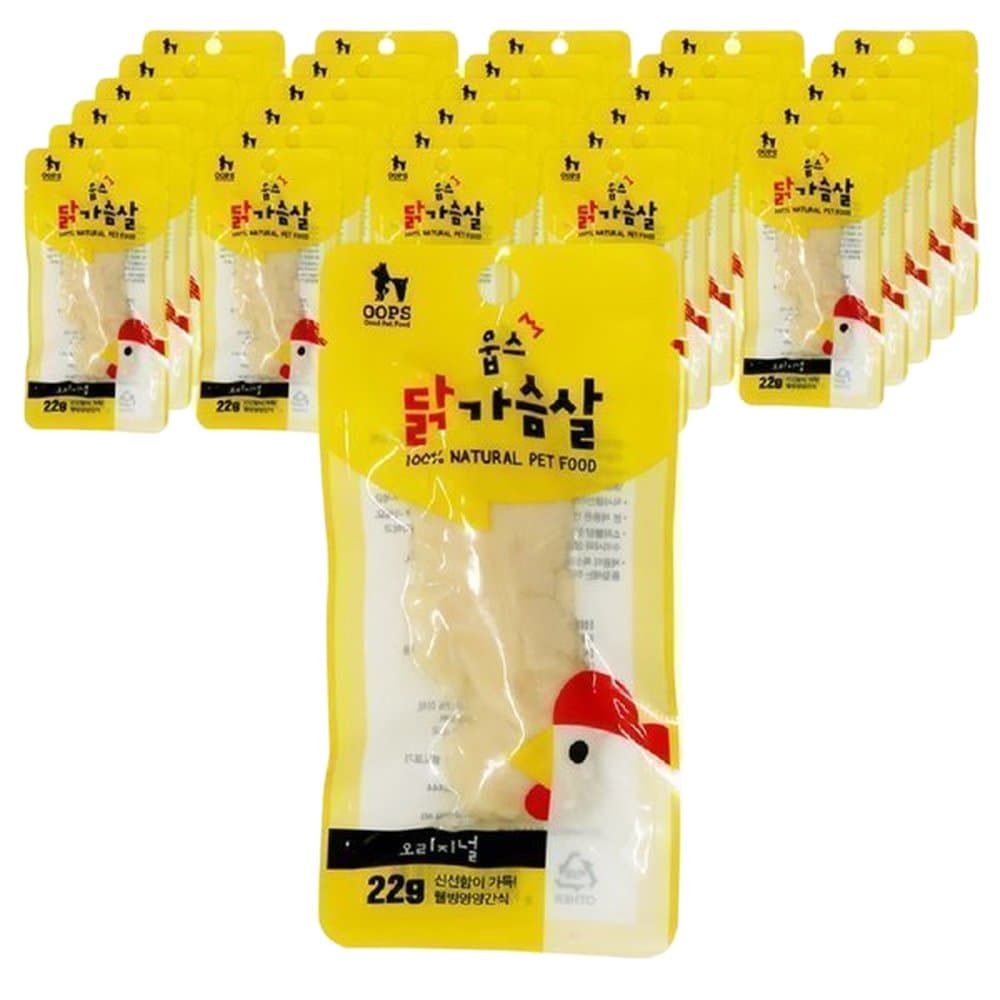 웁스 반려동물 닭가슴살 간식