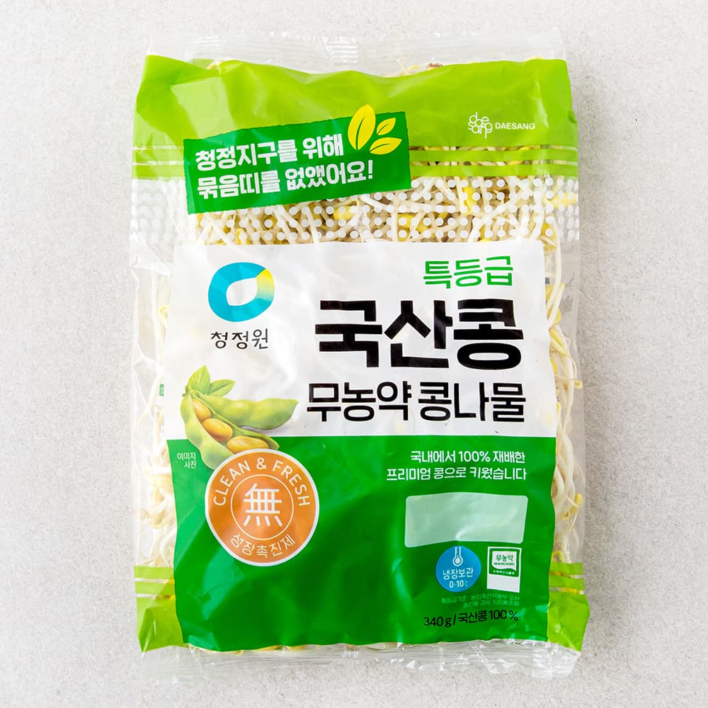청정원 특등급 국산콩 무농약 콩나물