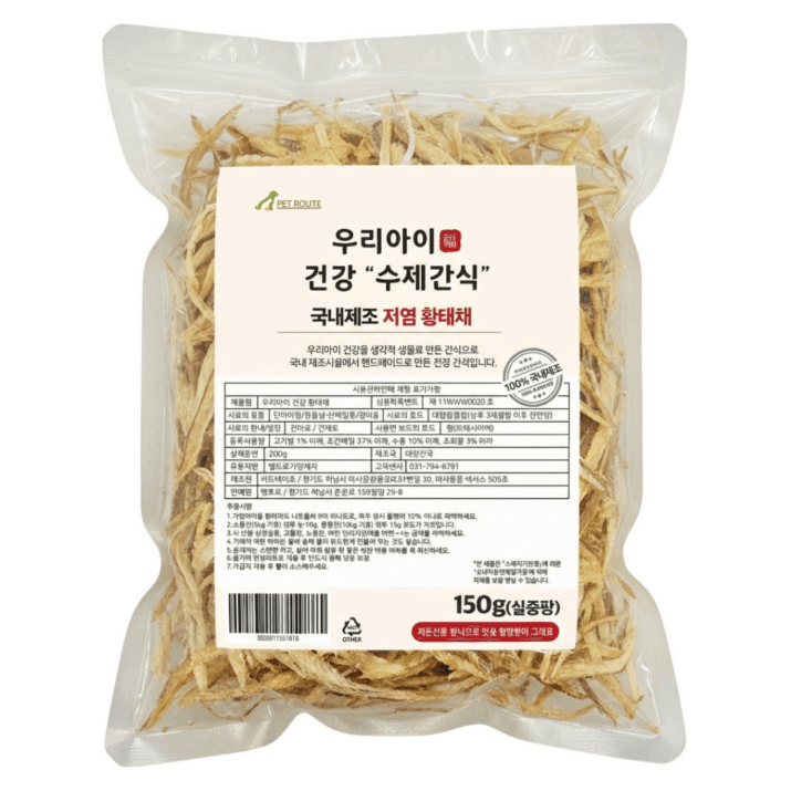 펫루트 국내산 우리아이 수제간식 오븐 구운 바삭 황태간식, 3개, 150g, 황태데일리컷
