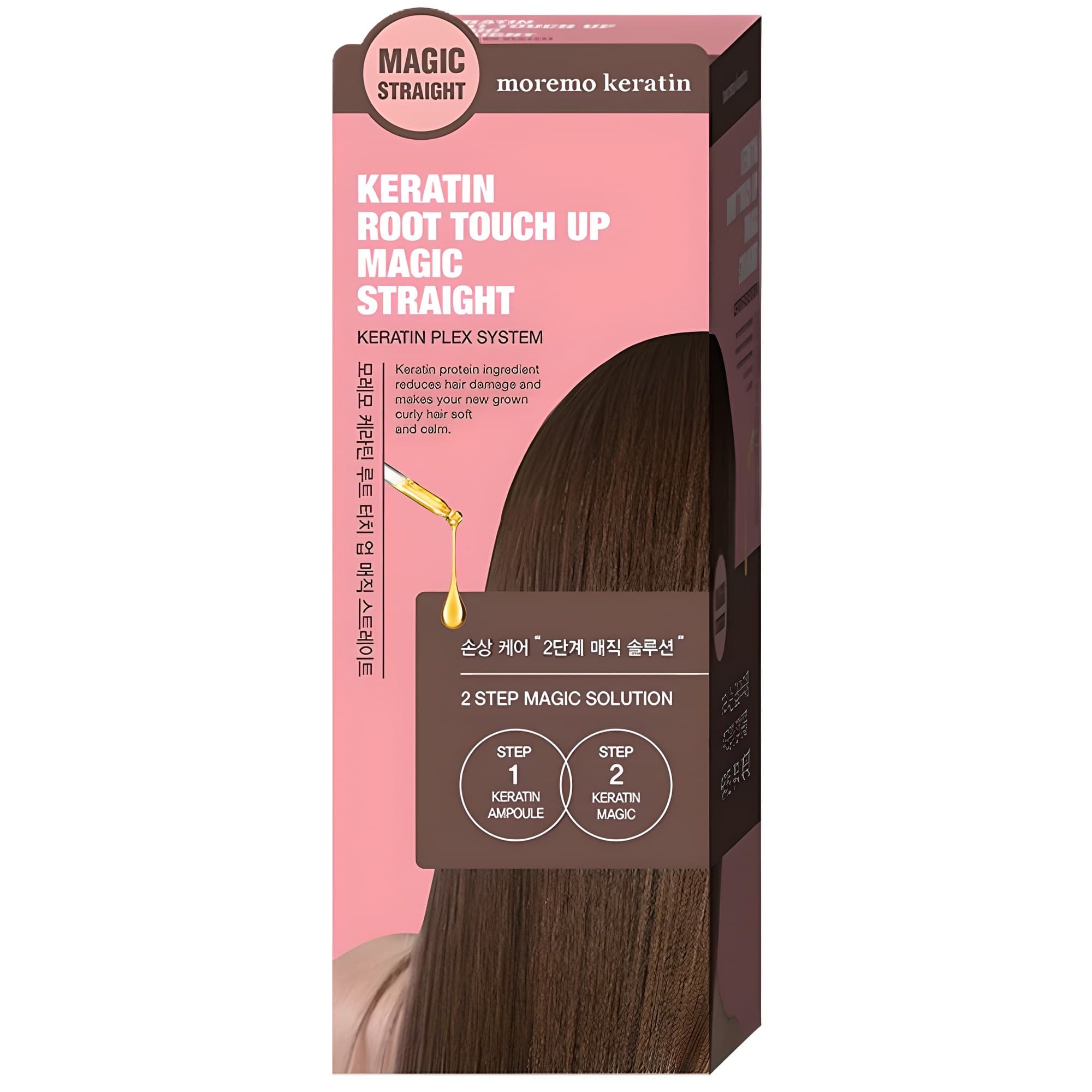 모레모 케라틴 루트 터치 업 뿌리 매직 스트레이트너, 160ml, 1개