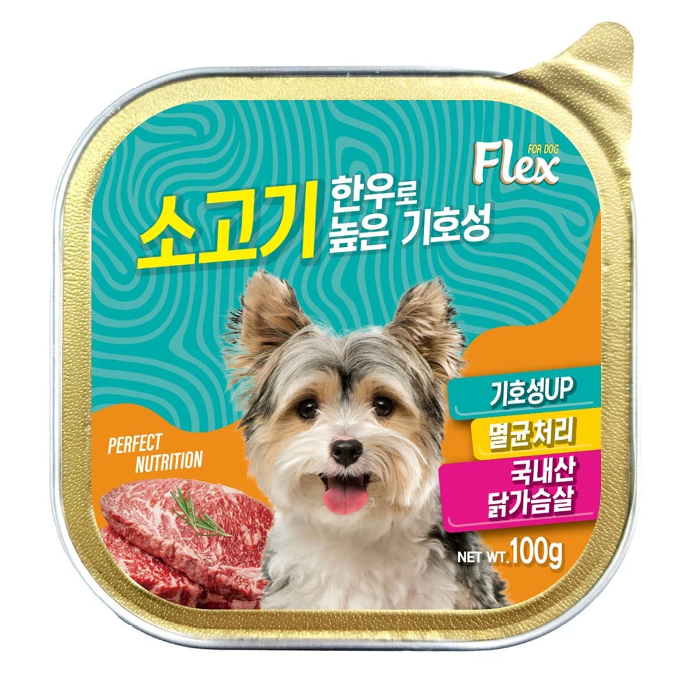 칼마 플렉스 강아지 100g x 20개 소고기맛 전연령 습식 주식캔