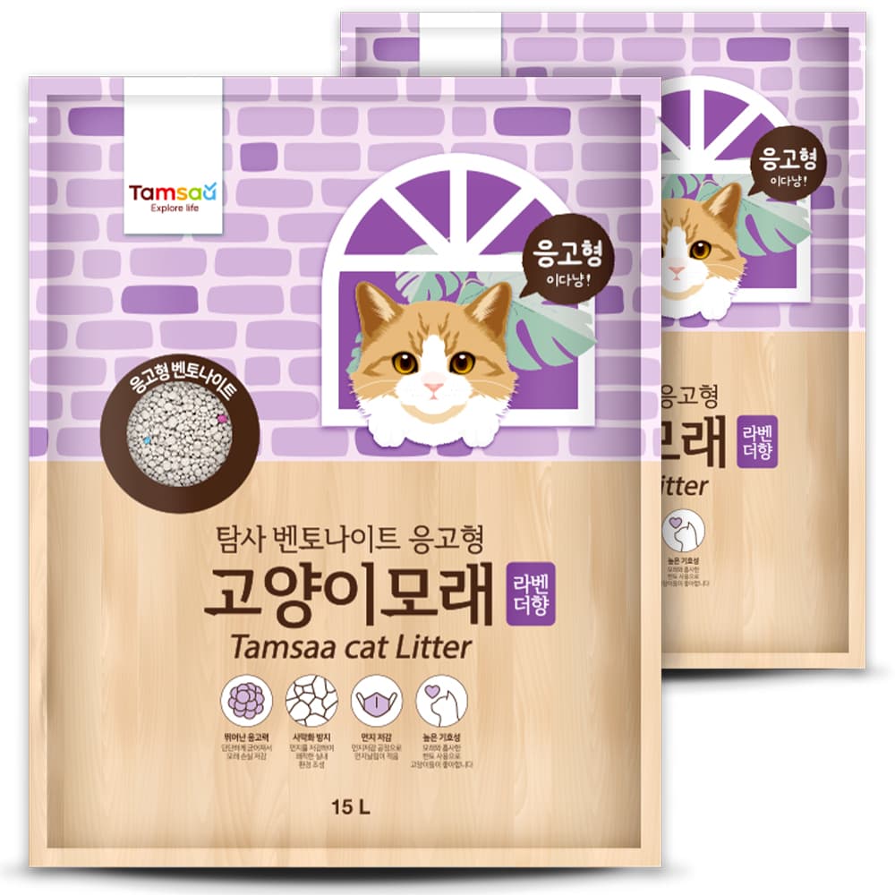 탐사 벤토나이트 응고형 고양이 모래