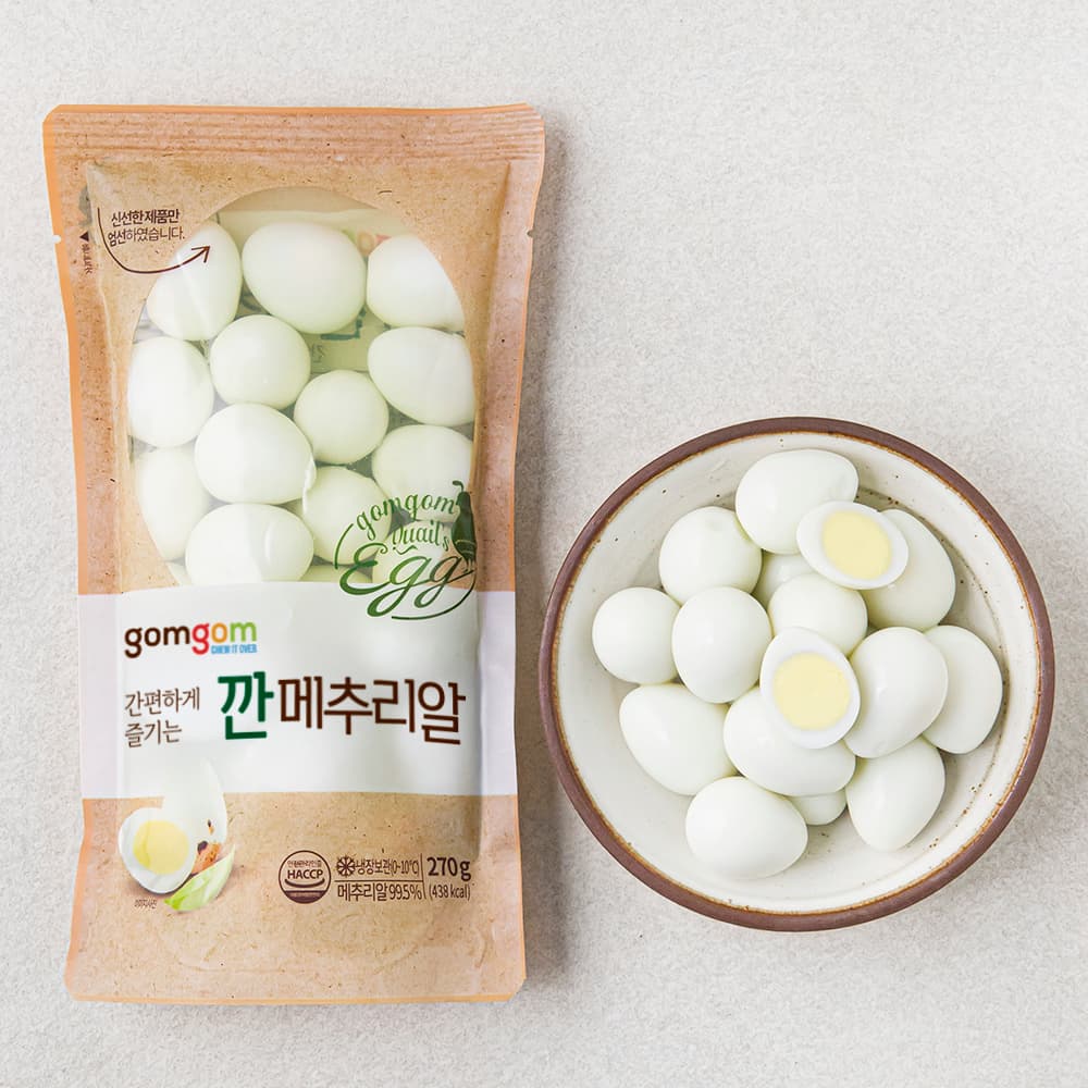 곰곰 깐 메추리알