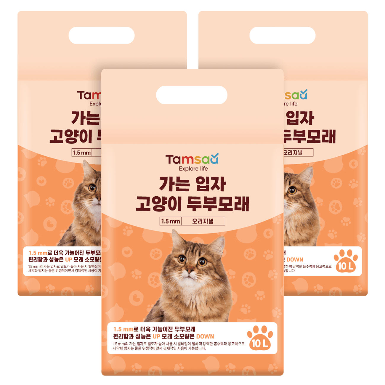 탐사 가는 입자 고양이 두부모래 1.5mm