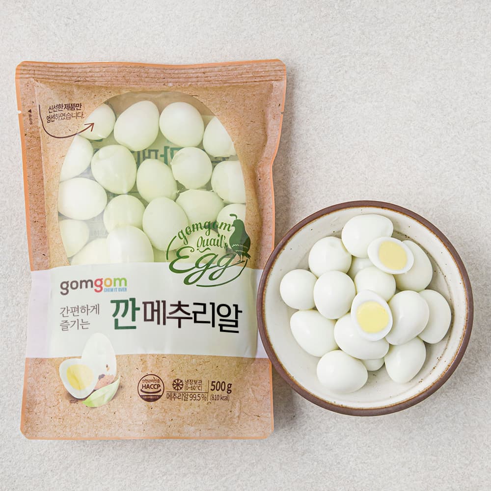 곰곰 깐 메추리알