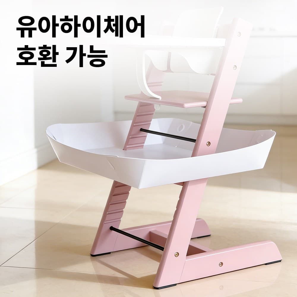 스토케 트립트랩 호환 유아용 푸드트레이 푸드 캐쳐 하이체어 설치형 부착식 식기 보조 트레이 방수 바닥 오염 방지 가드