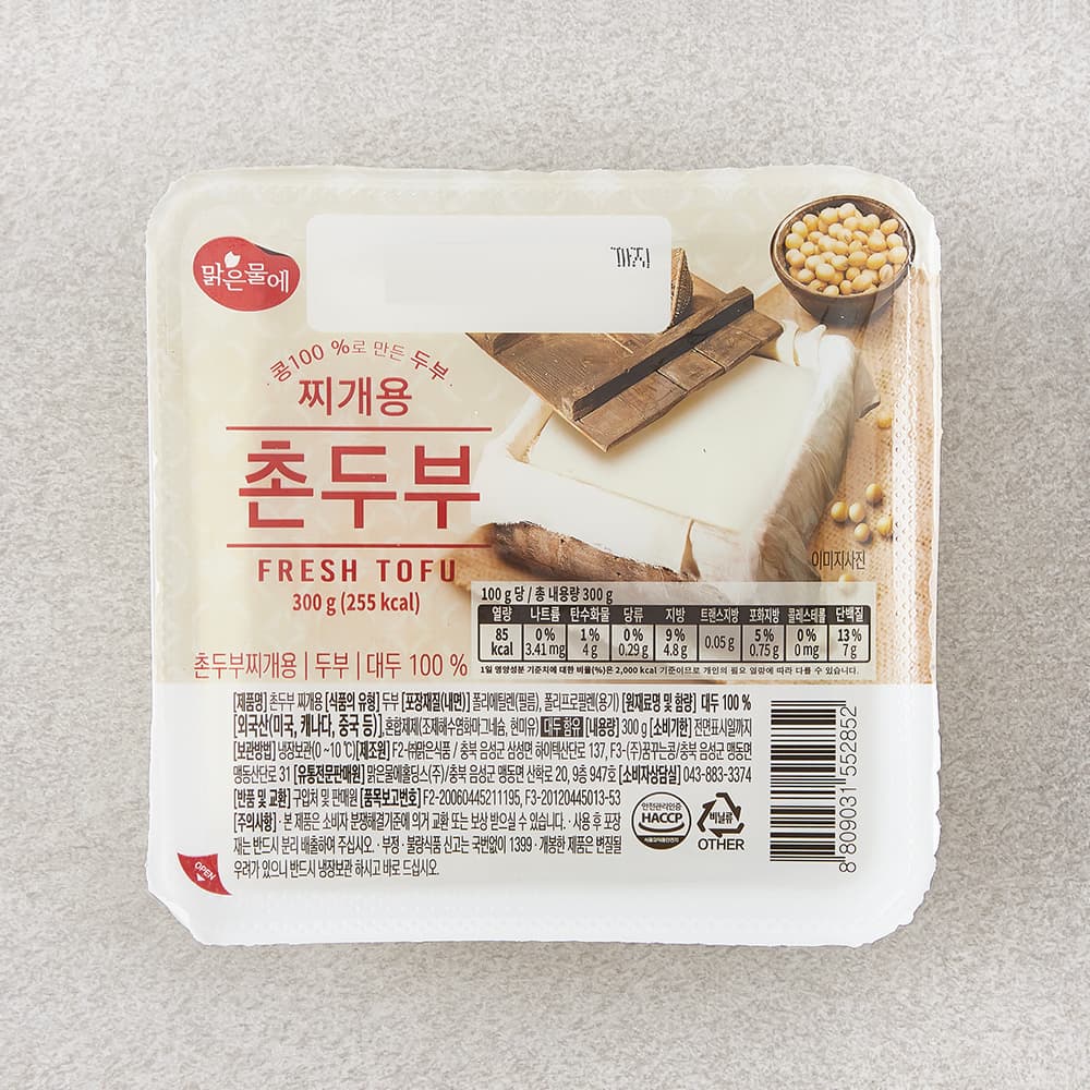 맑은물에 촌두부 찌개용