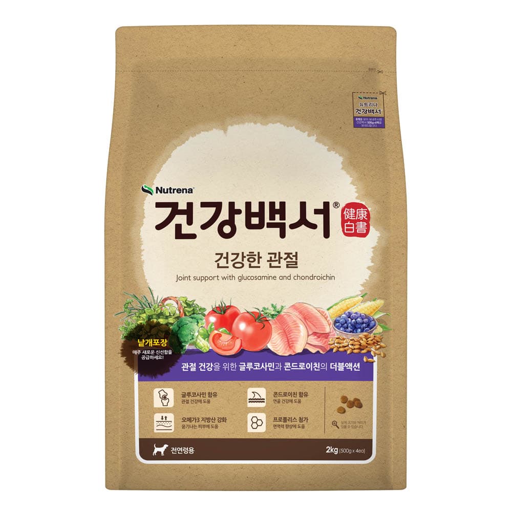 뉴트리나건강백서 강아지 기능성 사료