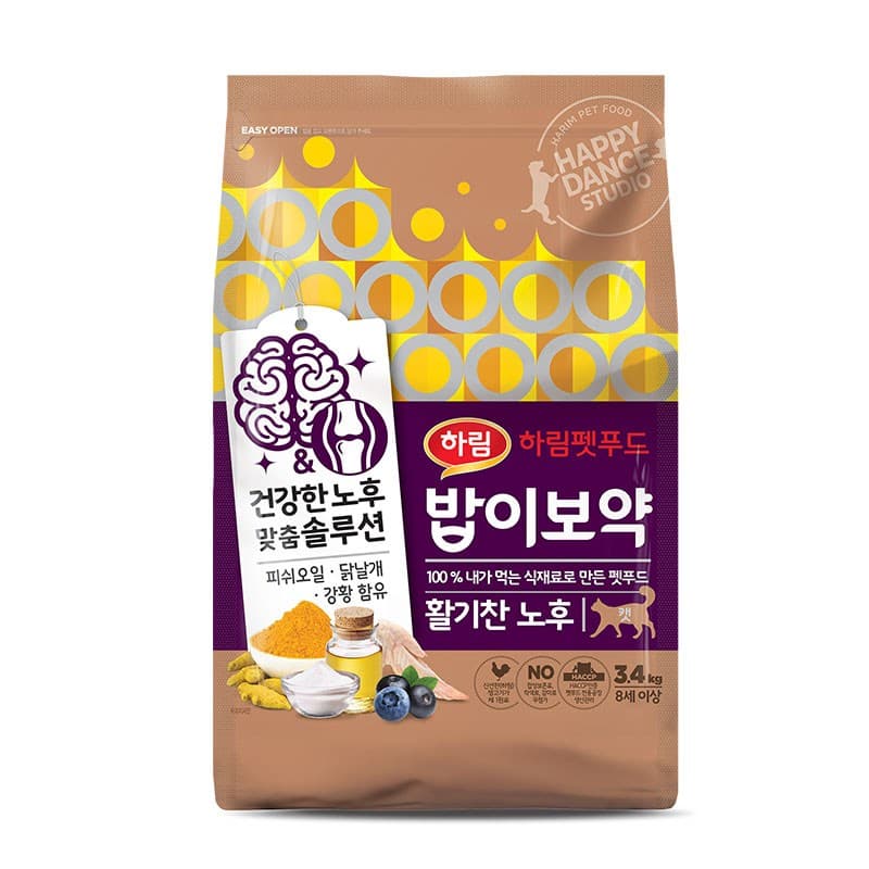 하림펫푸드밥이보약 고양이 기능성 사료