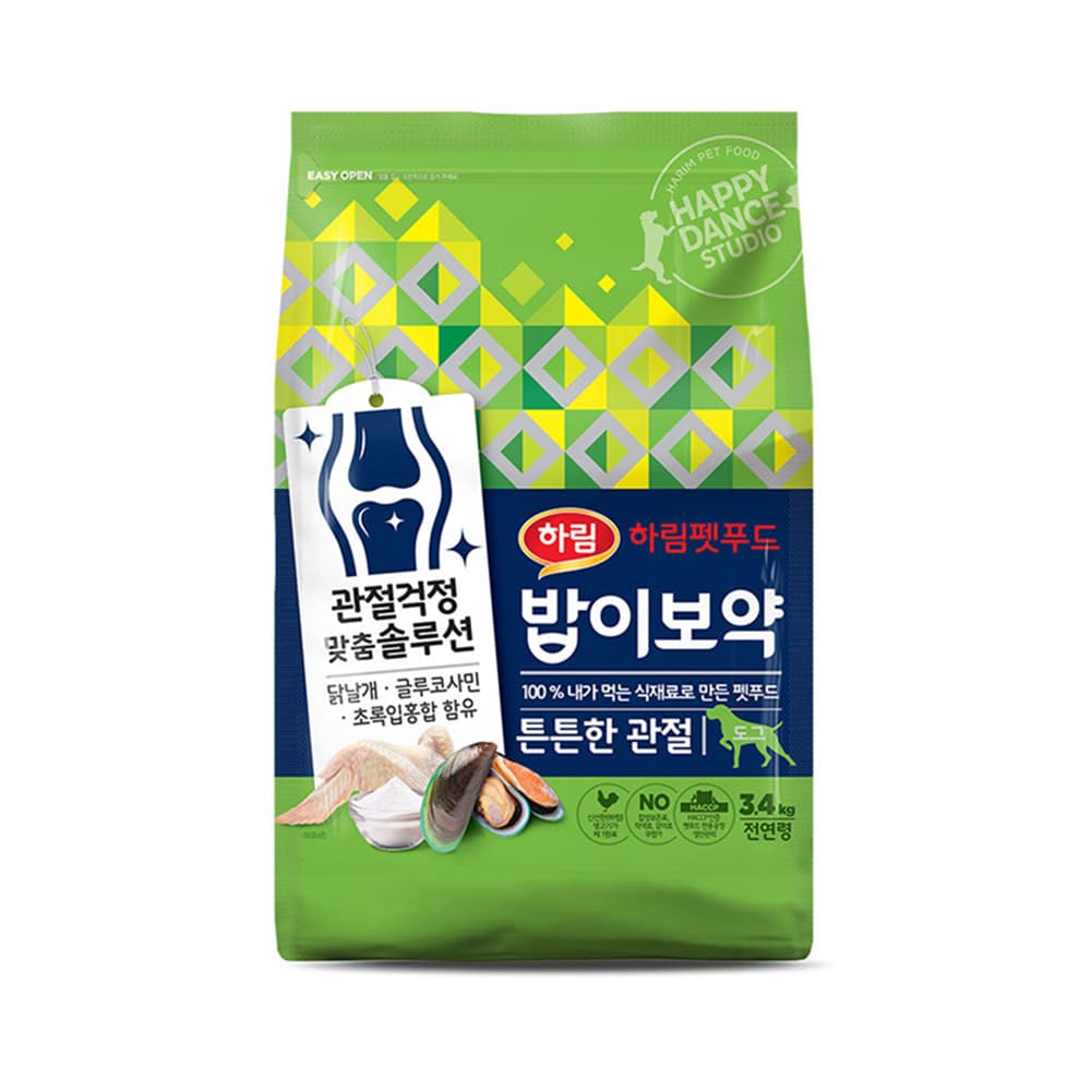 하림펫푸드밥이보약 강아지 기능성 사료