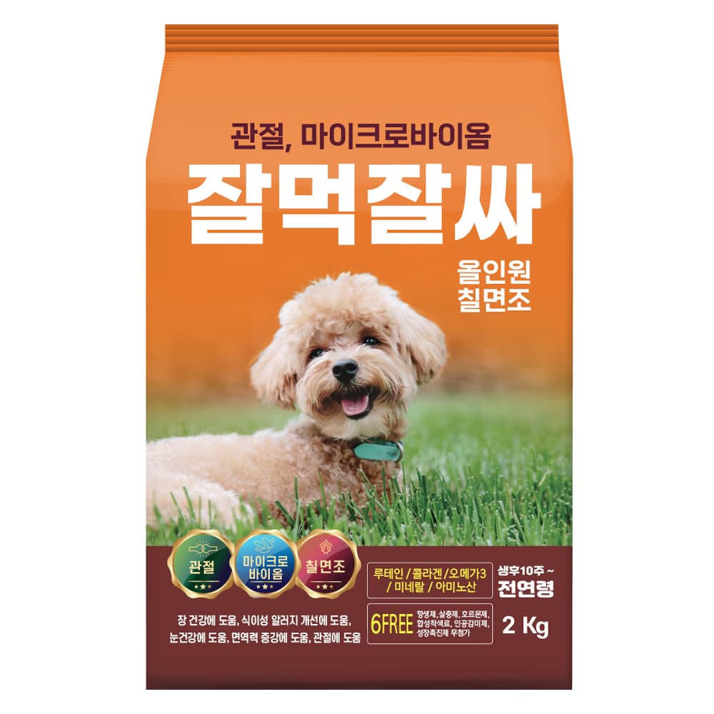 잘먹잘싸 강아지 건식사료