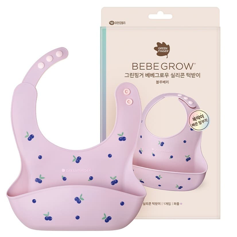 베베그로우 유아용 똑딱이 실리콘 턱받이