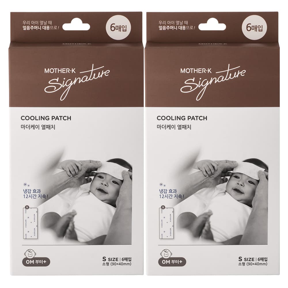 마더케이 영유아용 열패치