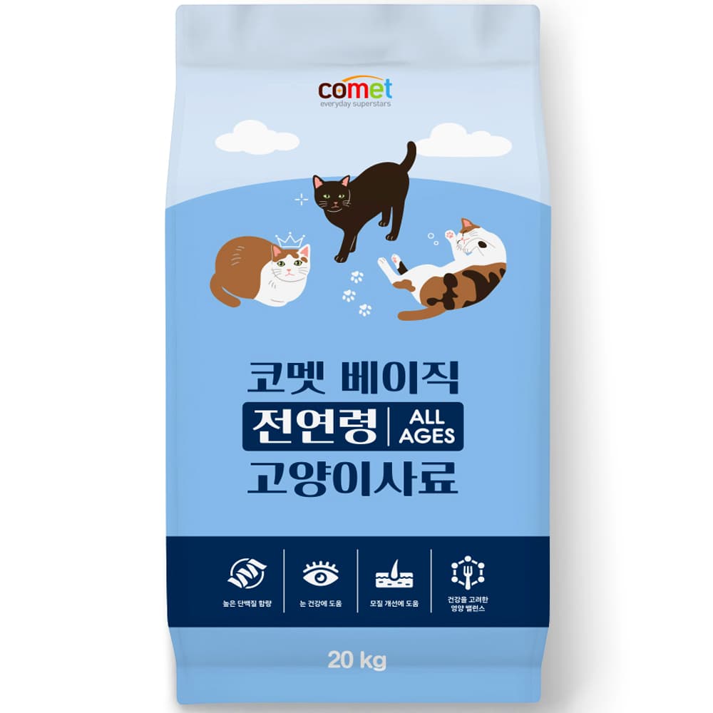 코멧 베이직 전연령 고양이 사료