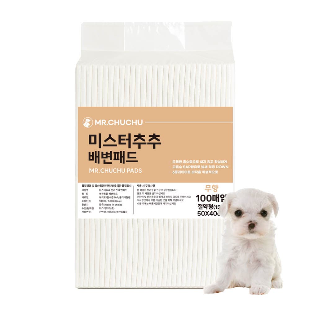미스터추추 반려견 배변패드 무향