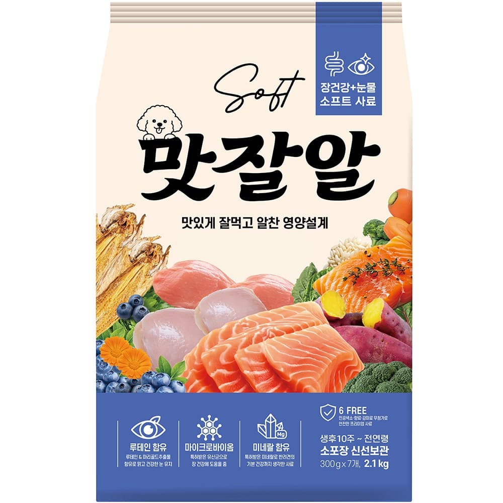맛잘알 전연령 강아지 소프트사료