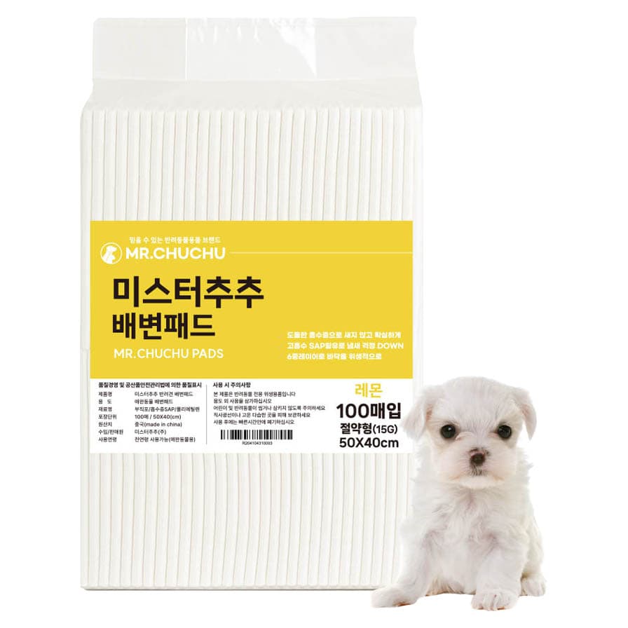 미스터추추 강아지 논슬립 배변패드 레몬향