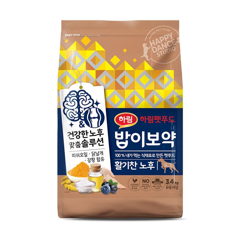 하림펫푸드밥이보약 강아지 기능성 사료