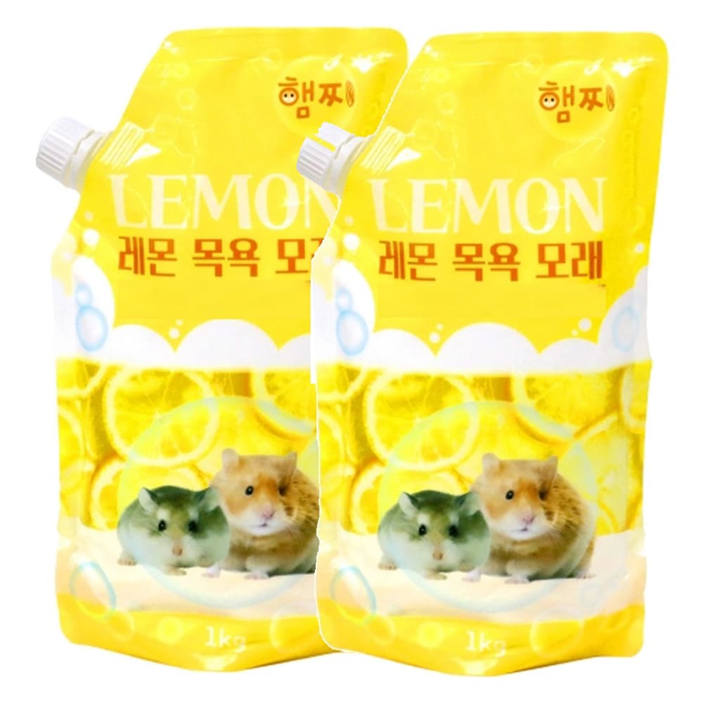 햄찌 햄스터 레몬 목욕 모래