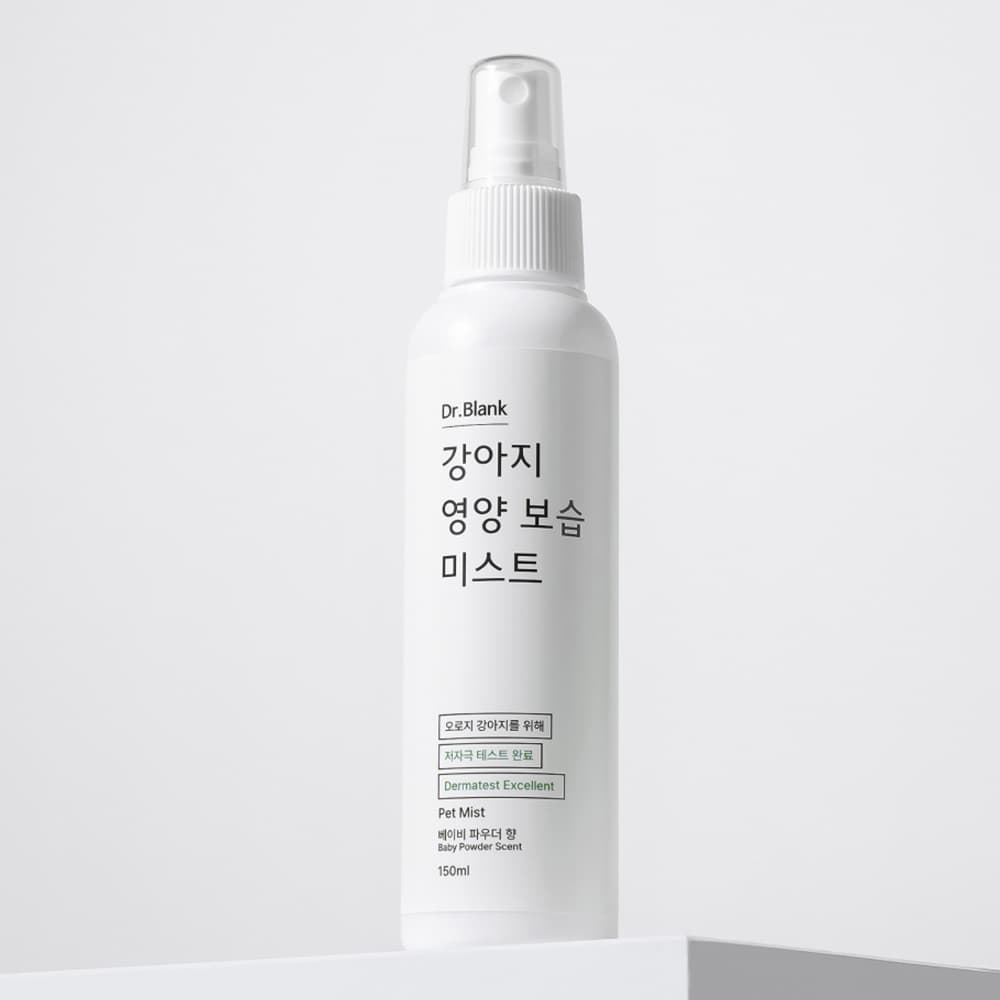 닥터블랭크 강아지 영양보습 저자극 미스트 베이비 파우더향