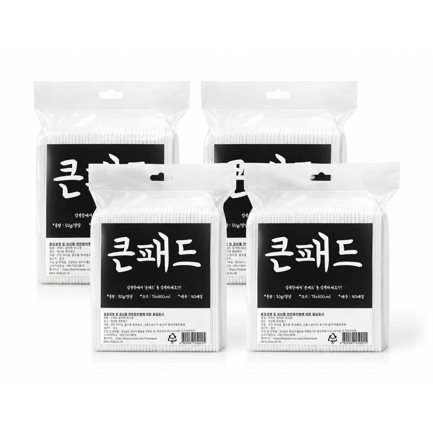 정직한패드 큰패드 절약형 대형 50g