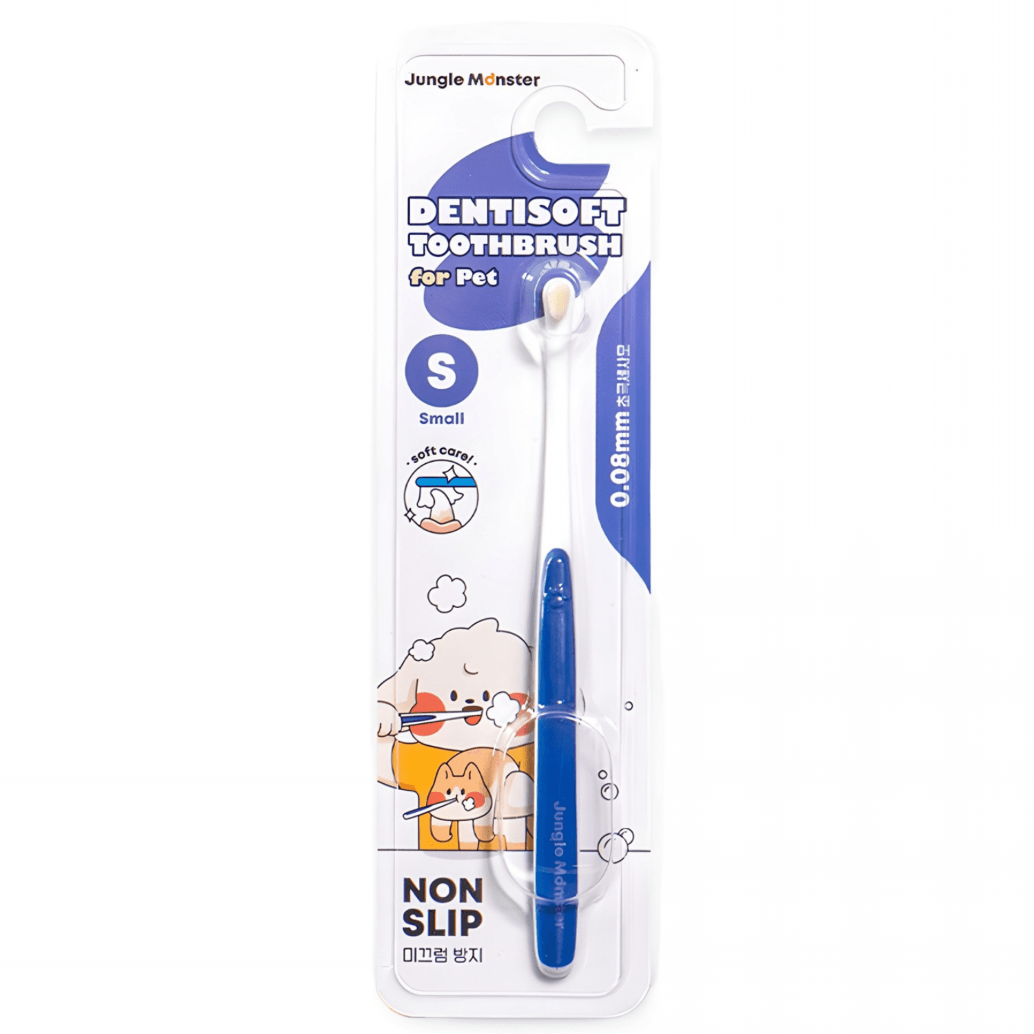 정글몬스터 반려동물 덴티소프트 극세사모 칫솔 S