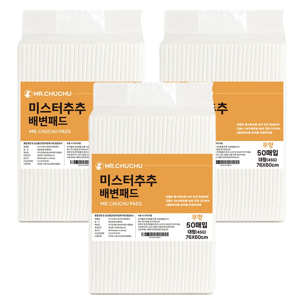 미스터추추 강아지 배변패드 무향 45g