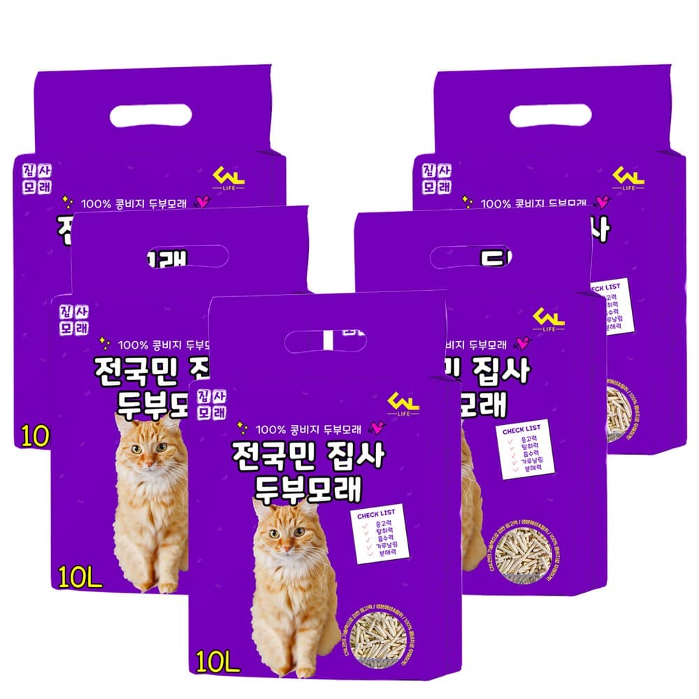 씨엔앨라이프 디럭스 고양이모래 집사 1.5mm 극세사입자 두부모래