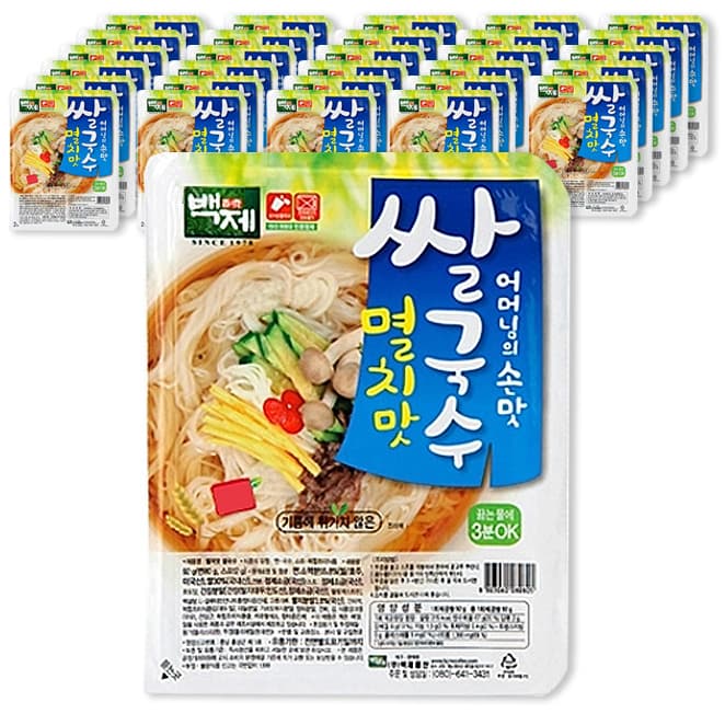 백제 즉석쌀국수