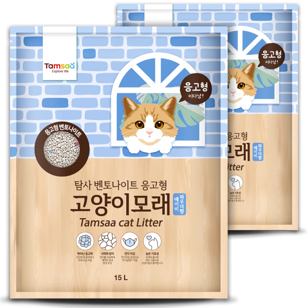 탐사 벤토나이트 응고형 고양이 모래