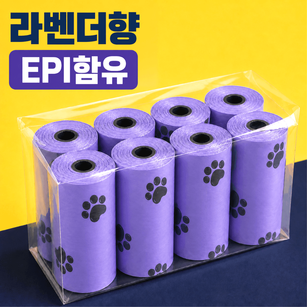 향이좋은 강아지 배변봉투 똥봉투 풉백