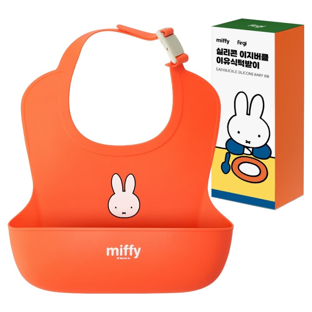 퍼기 유아용 미피 실리콘 이지버클 이유식 턱받이