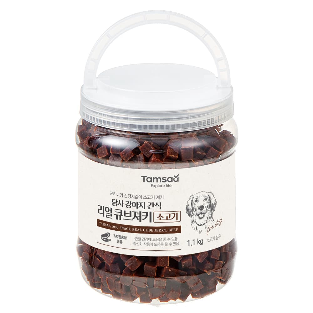 탐사 강아지 간식 리얼 촉촉 큐브 져키