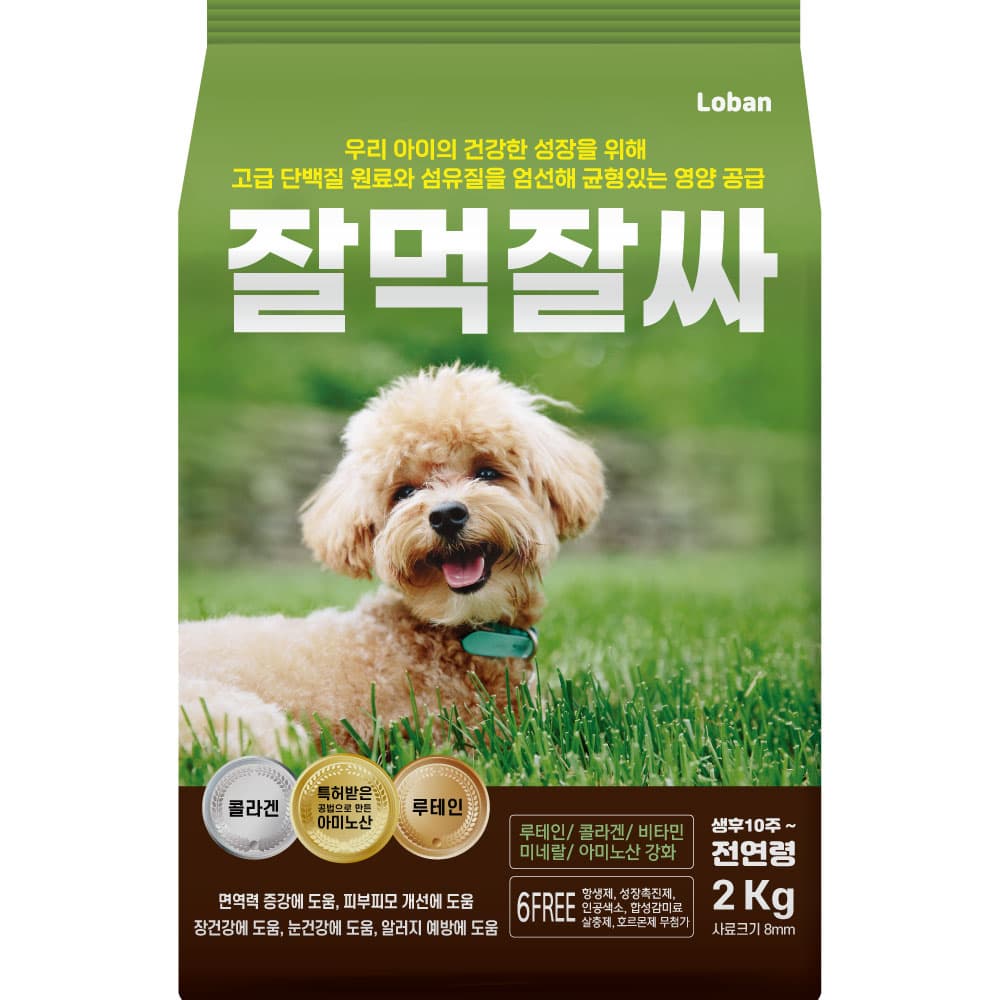 잘먹잘싸 전연령 강아지 건식사료