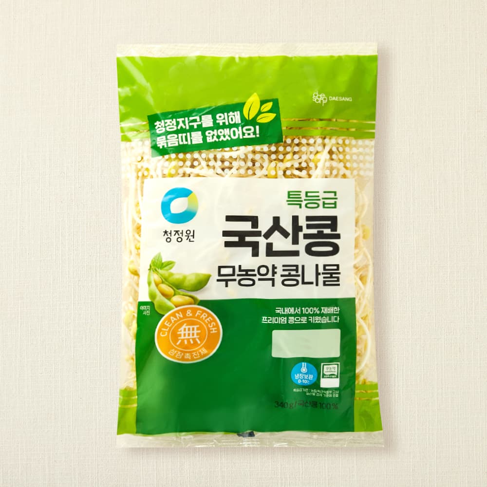 청정원 특등급 국산콩 무농약 콩나물