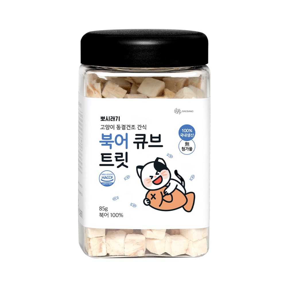 뽀시래기 고양이 큐브 트릿 동결건조