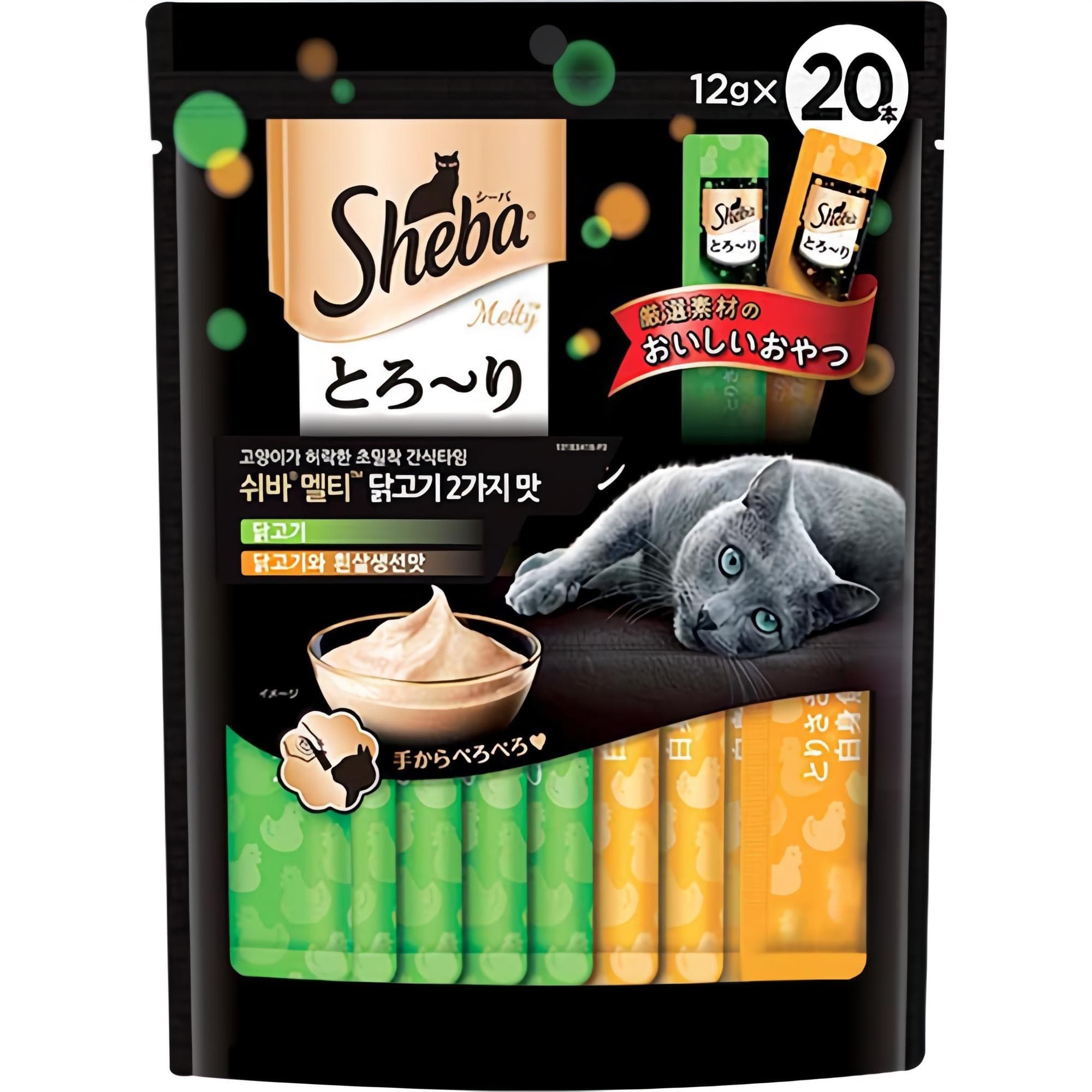 쉬바 멜티 고양이 파우치 짜먹는 간식 참치 10p + 참치와 해산물 10p