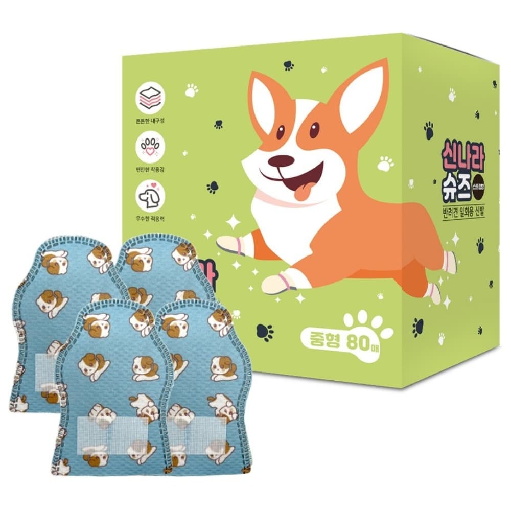 와우 강아지신발 숨쉬는 신나라슈즈 80매