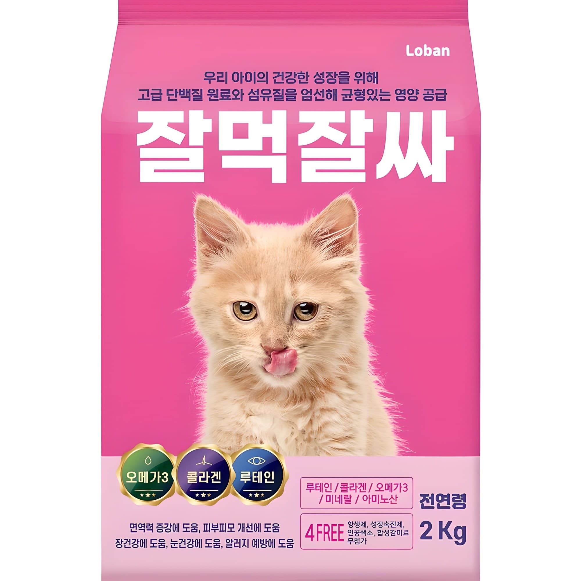 잘먹잘싸 전연령용 고양이 건식사료, 가수분해 연어, 2kg, 3개