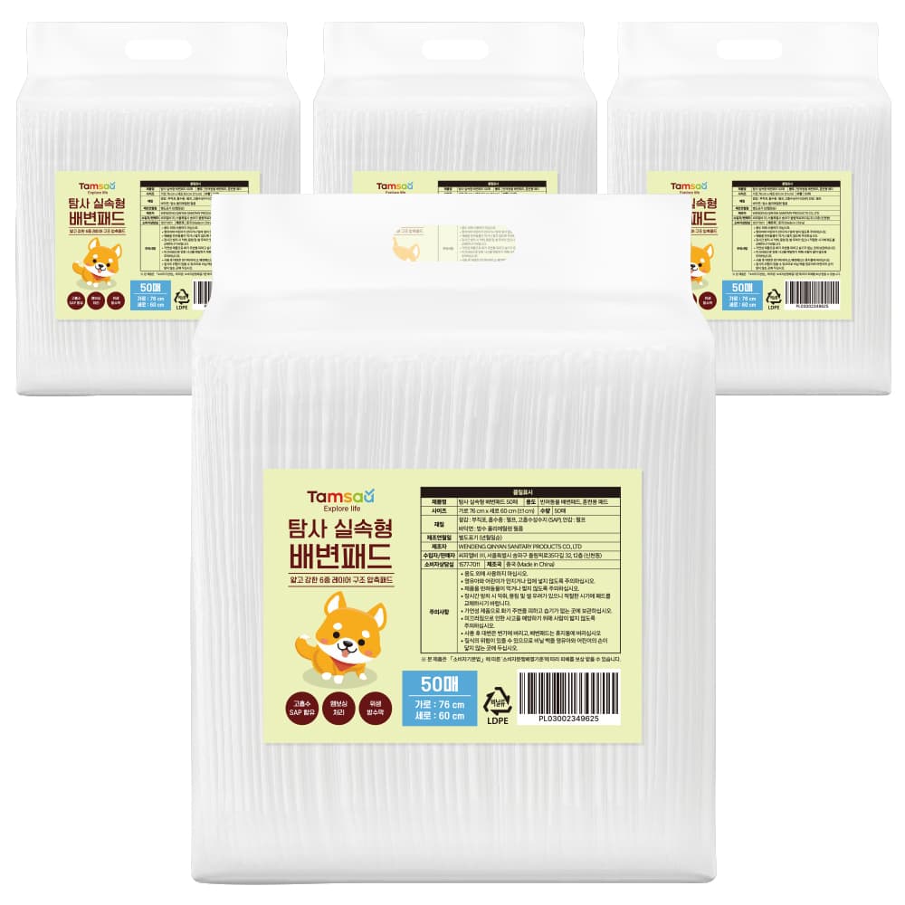 탐사 실속형 배변패드