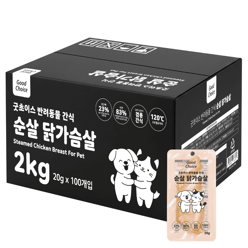 굿초이스 고단백 촉촉한 반려동물 간식 순살 닭가슴살 대용량